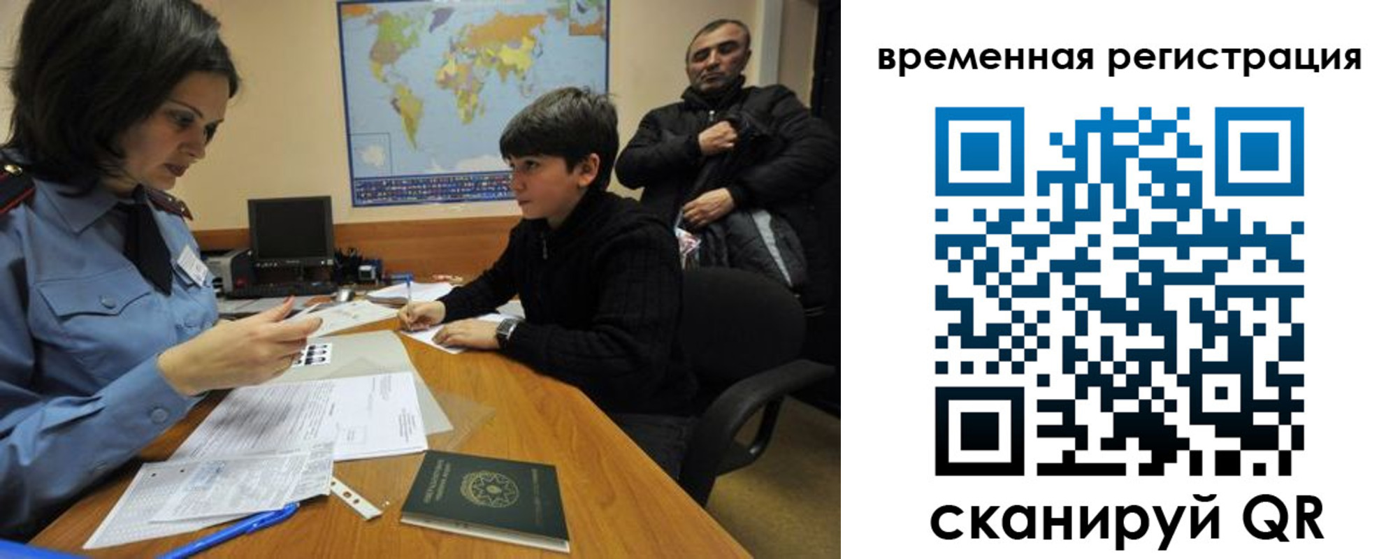 временная регистрация собственник в Касимове