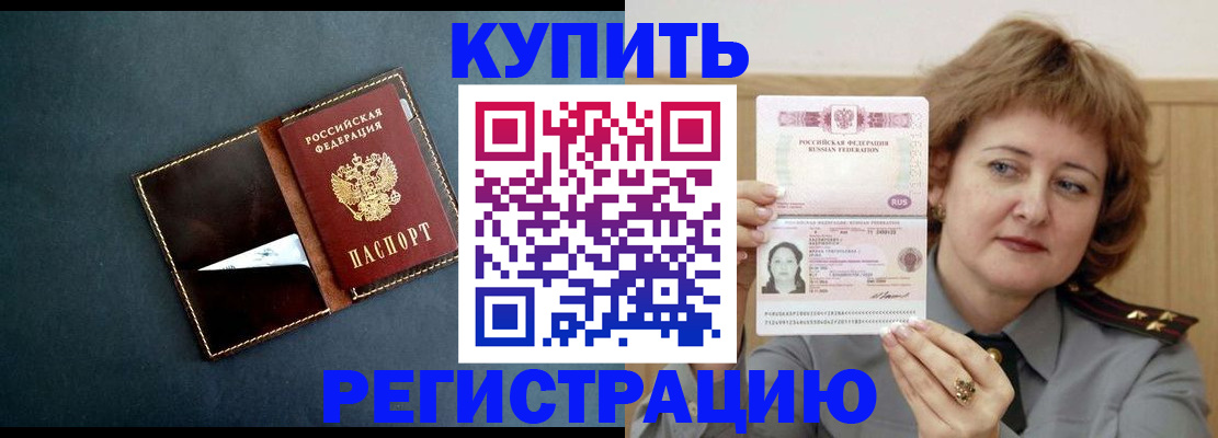 регистрация для школы в Касимове