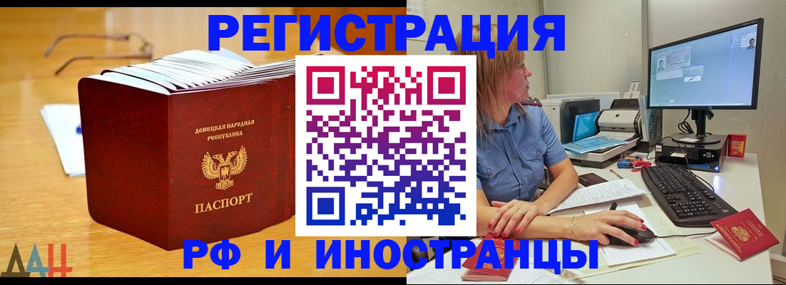 где прописаться в Касимове