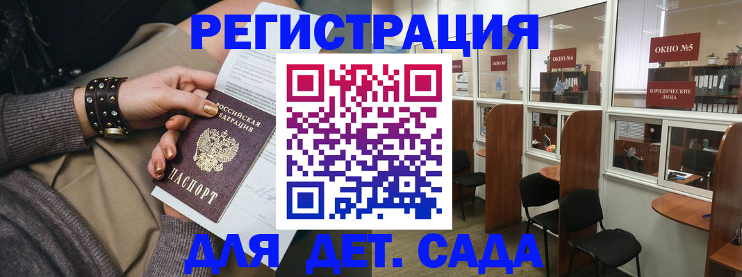 временная регистрация в Касимове